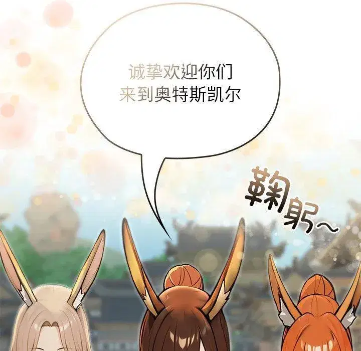 第56話 - 第150页