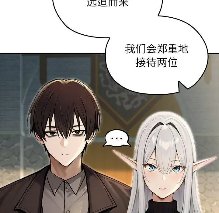 第56話 - 第153页