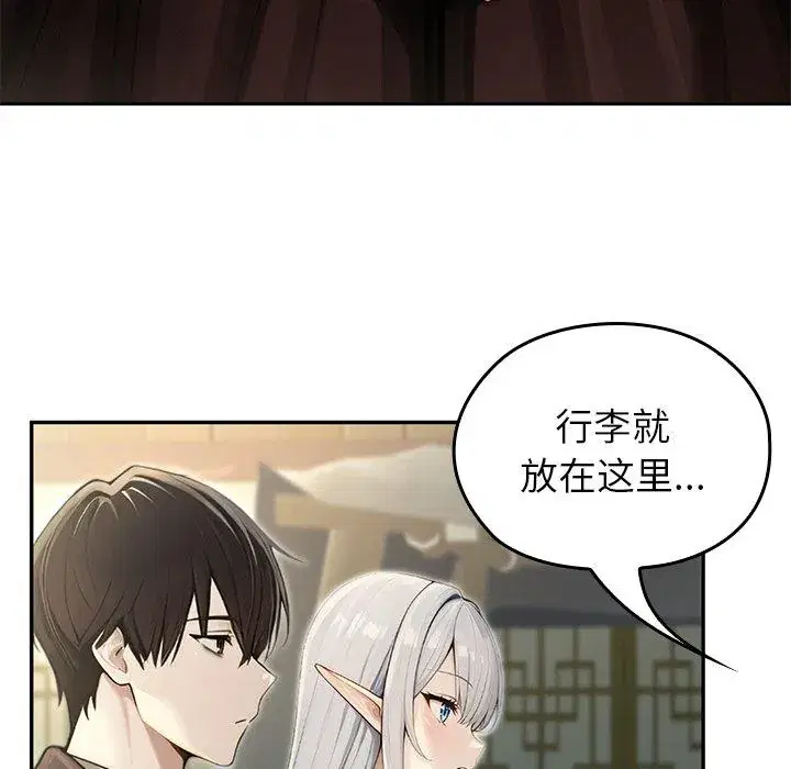 第56話 - 第157页