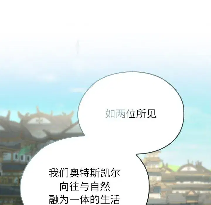 第56話 - 第163页