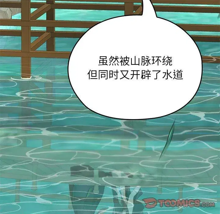 第56話 - 第165页