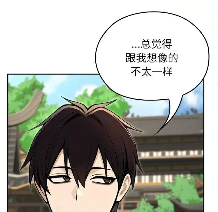 第56話 - 第167页