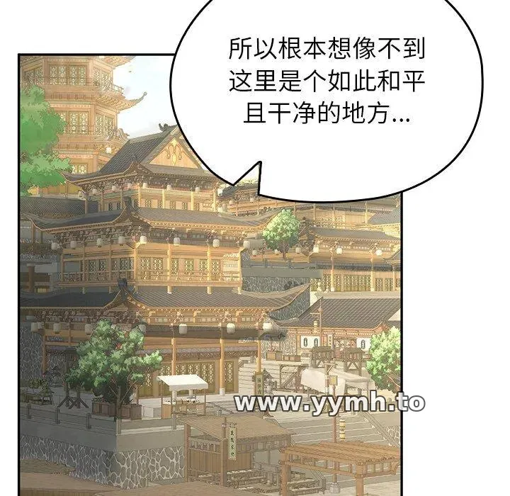 第56話 - 第171页