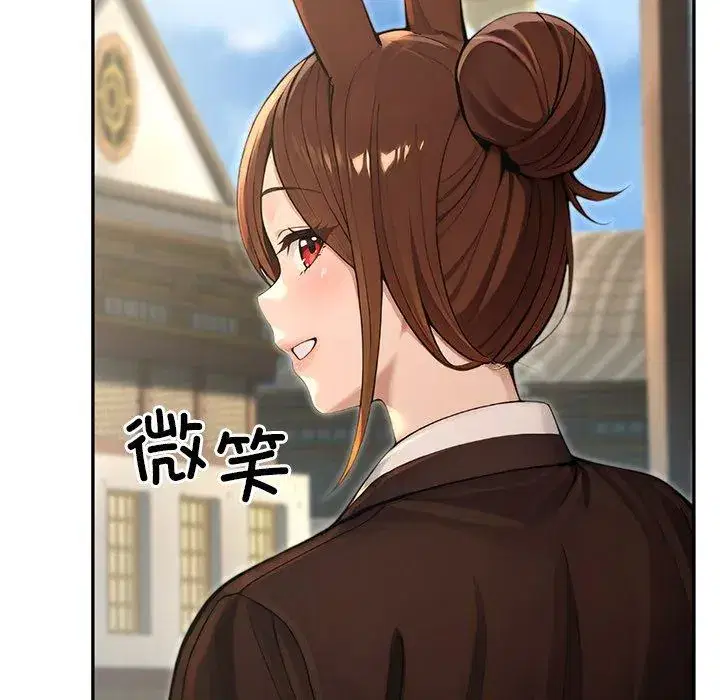 第56話 - 第173页