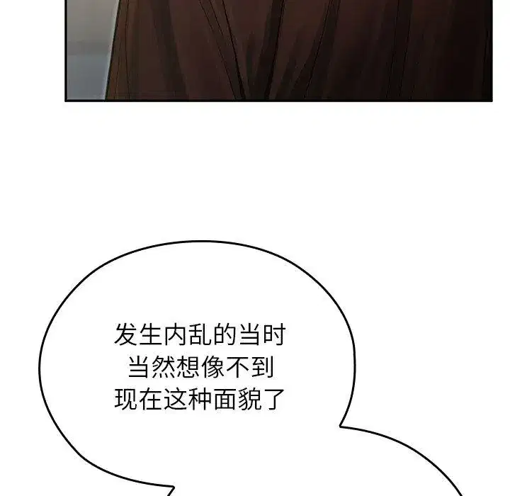 第56話 - 第174页