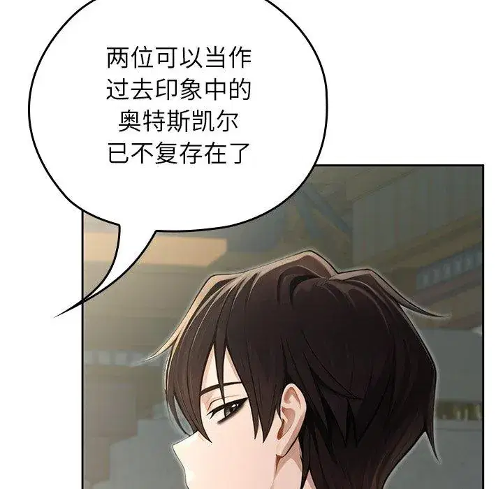 第56話 - 第178页