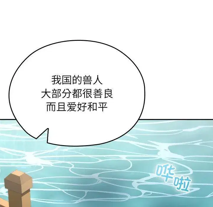 第56話 - 第180页