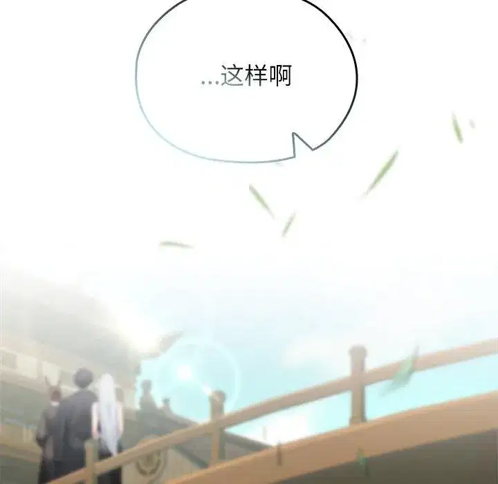 第56話 - 第182页