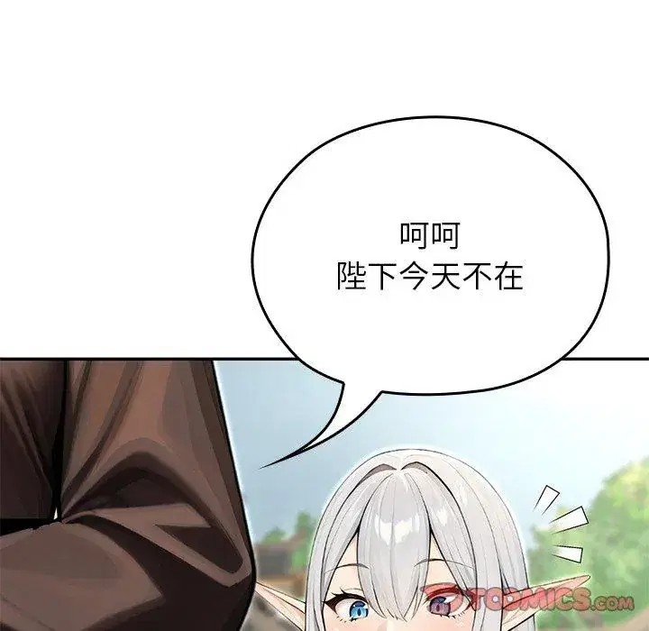 第56話 - 第185页