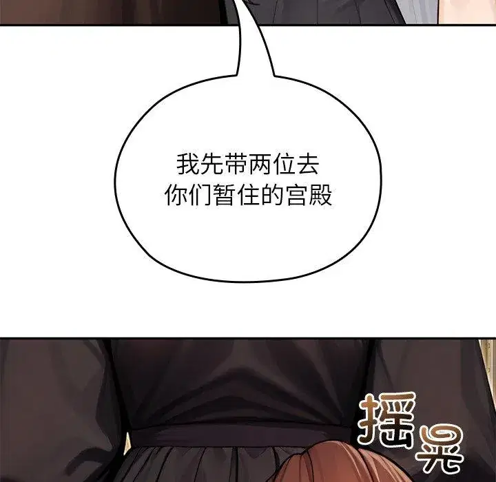 第56話 - 第187页