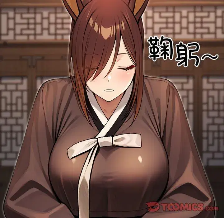 第56話 - 第195页