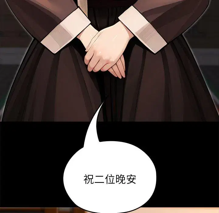 第56話 - 第196页