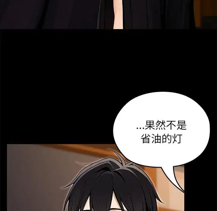 第56話 - 第199页