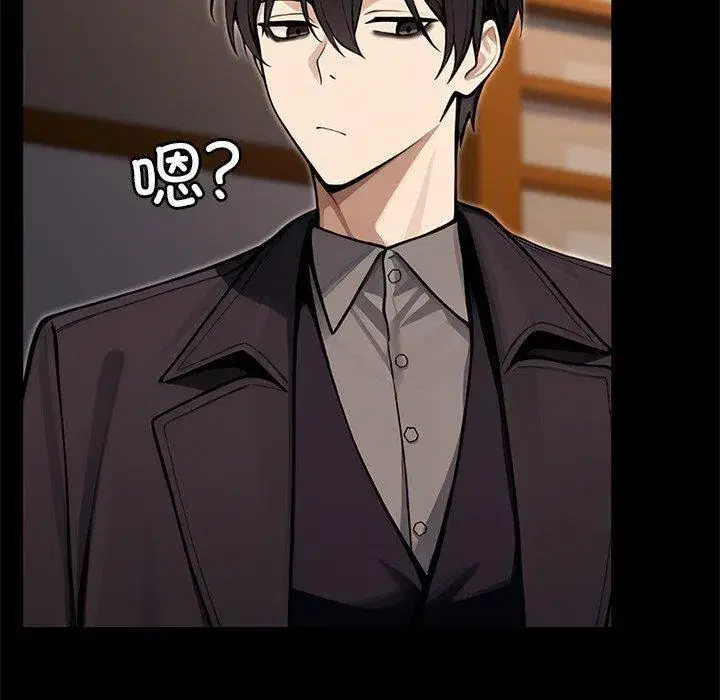 第56話 - 第200页