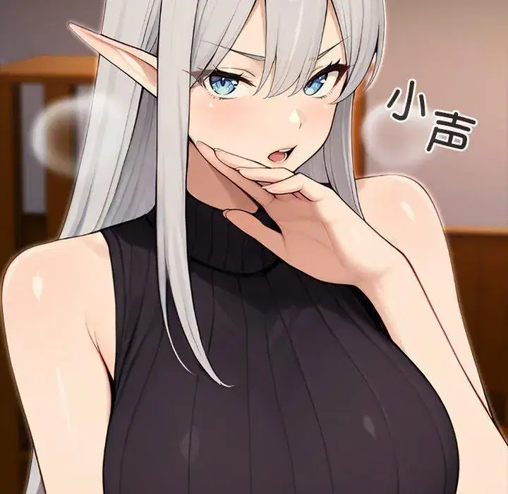 第56話 - 第202页