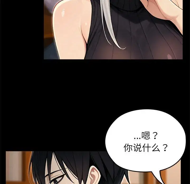 第56話 - 第207页