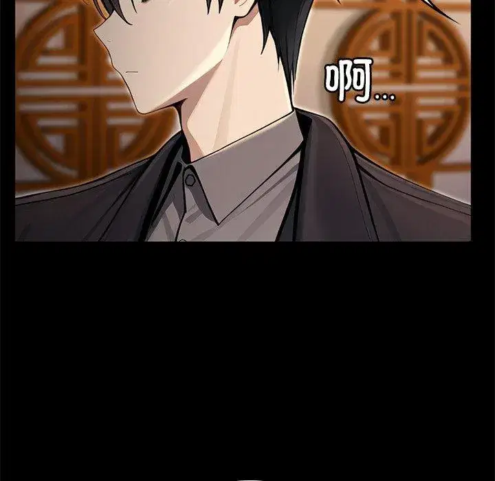 第56話 - 第208页