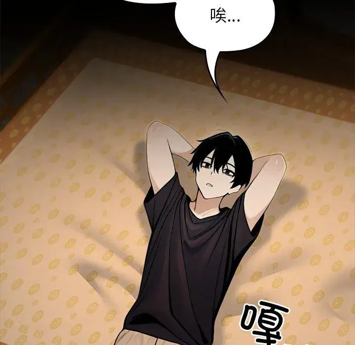 第56話 - 第213页