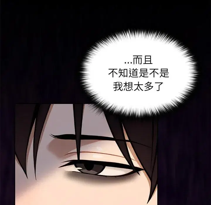 第56話 - 第217页