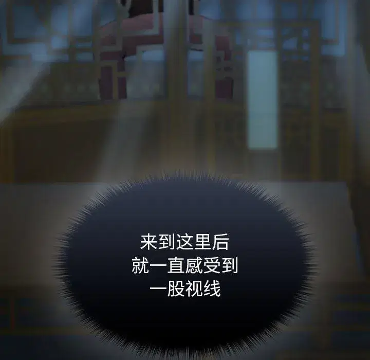 第56話 - 第219页