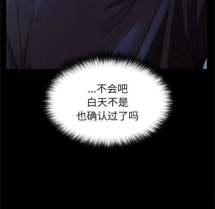 第56話 - 第223页