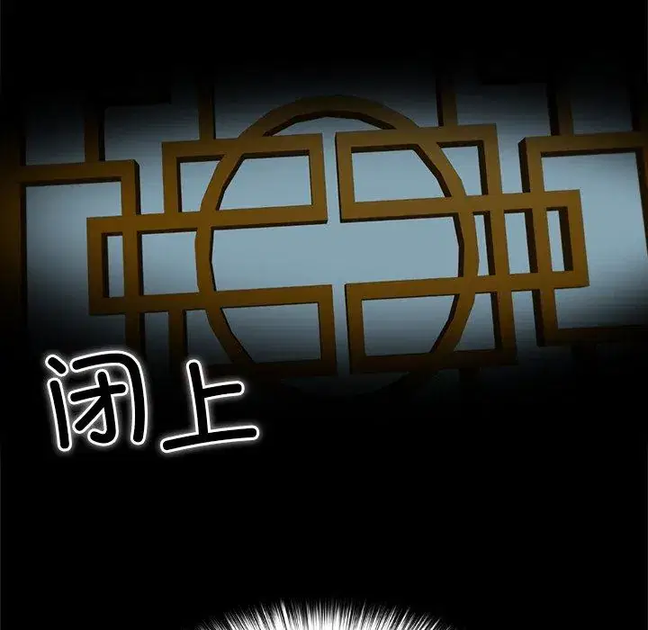 第56話 - 第224页