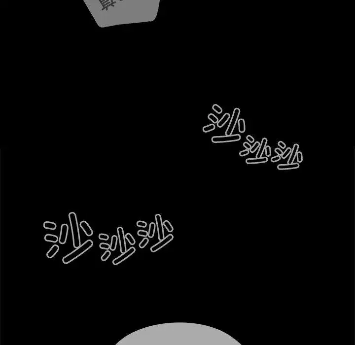 第56話 - 第227页