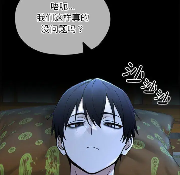 第56話 - 第230页