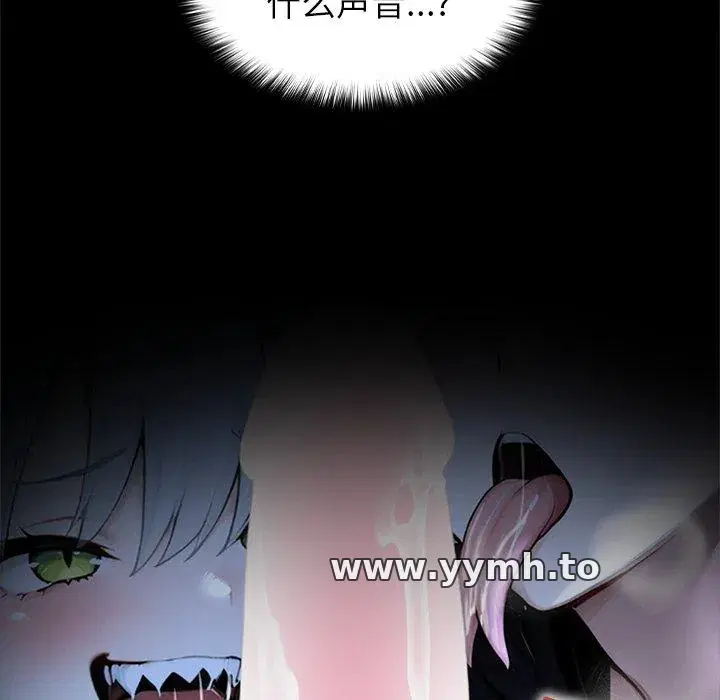 第56話 - 第232页