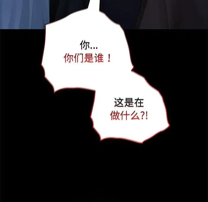 第56話 - 第240页