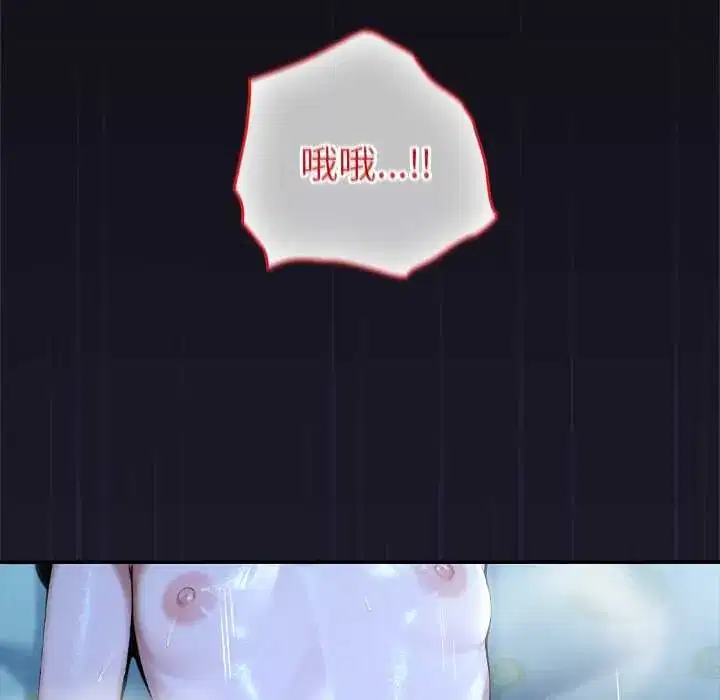 第57話 - 第102页