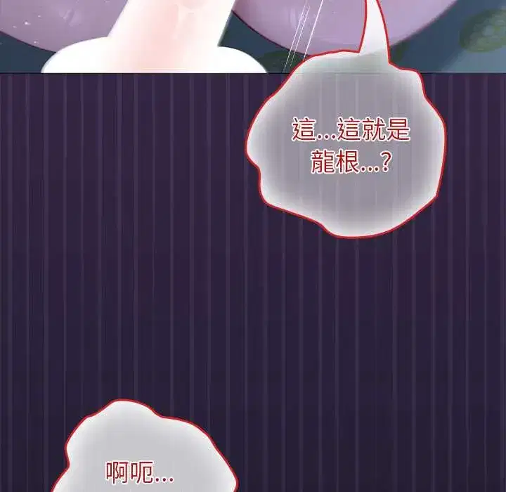 第57話 - 第107页