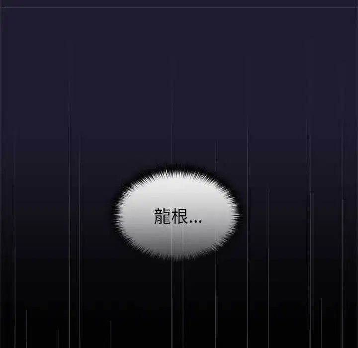 第57話 - 第113页