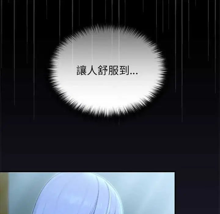 第57話 - 第121页