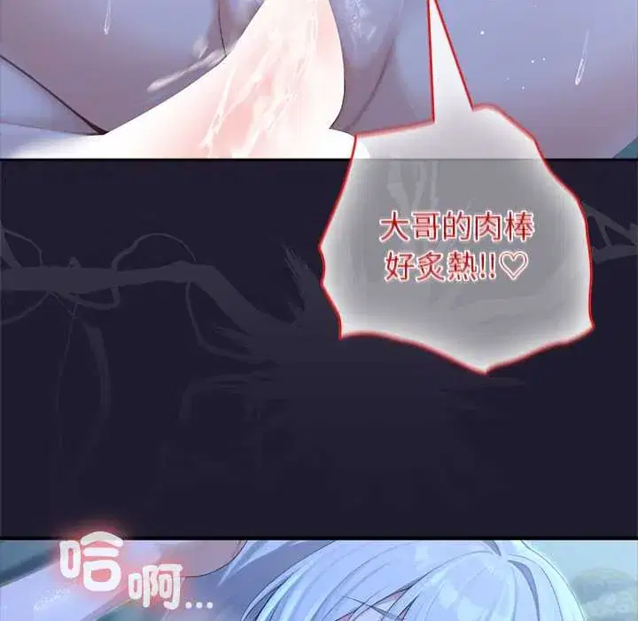 第57話 - 第125页