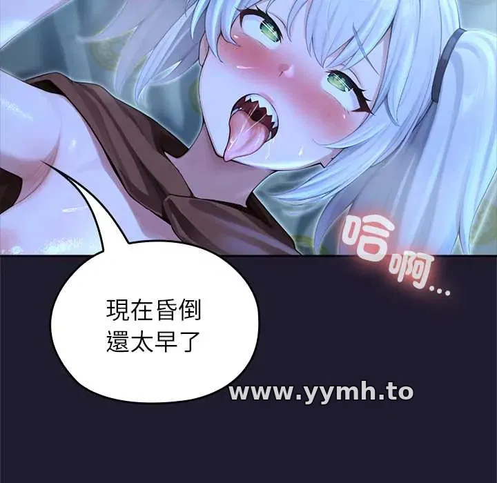 第57話 - 第126页