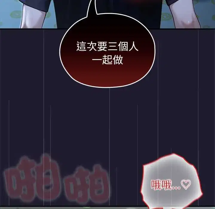 第57話 - 第129页