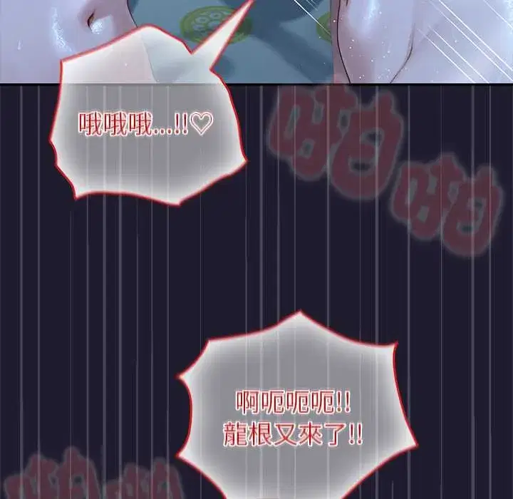 第57話 - 第131页