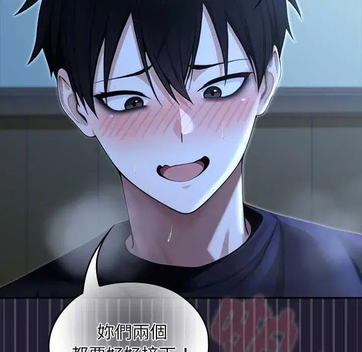 第57話 - 第134页