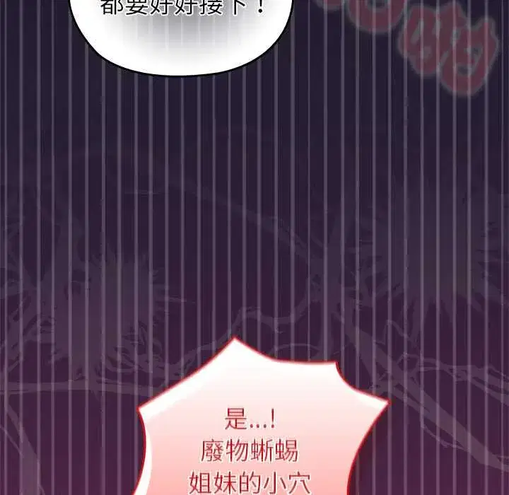 第57話 - 第135页