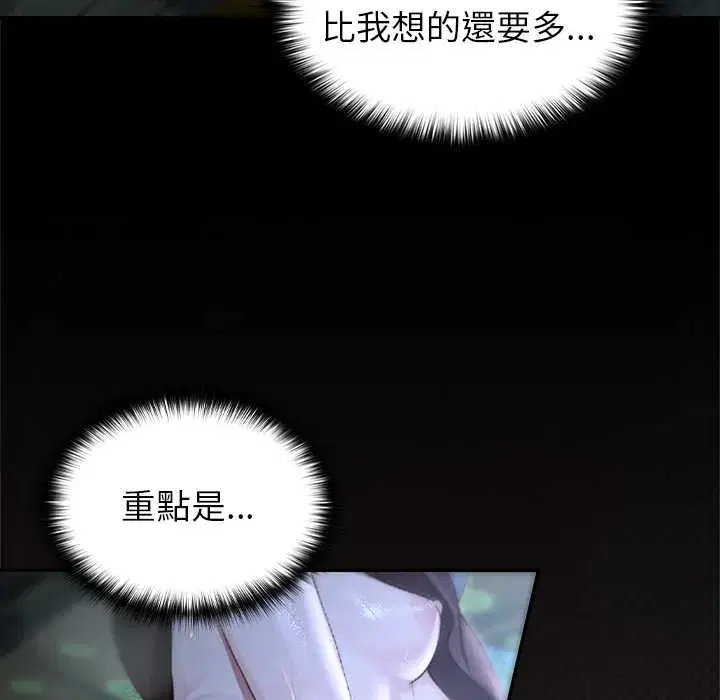 第57話 - 第143页