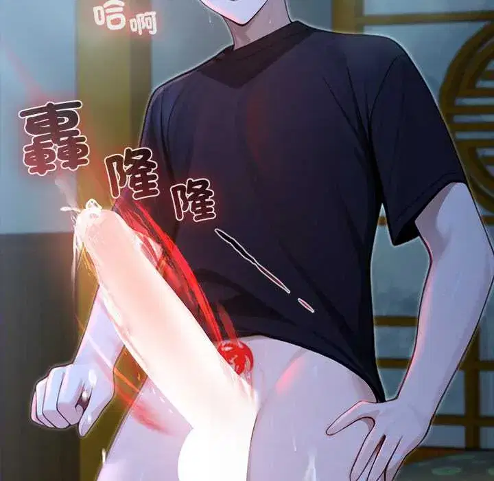 第57話 - 第148页