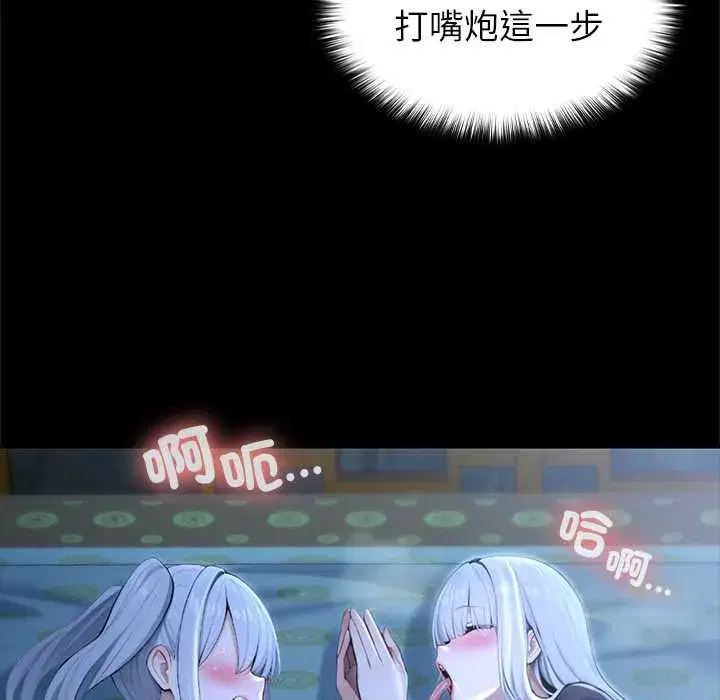 第57話 - 第150页