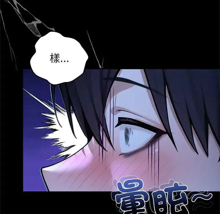 第57話 - 第153页