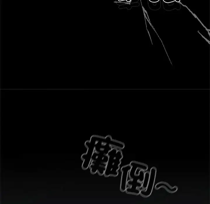 第57話 - 第154页