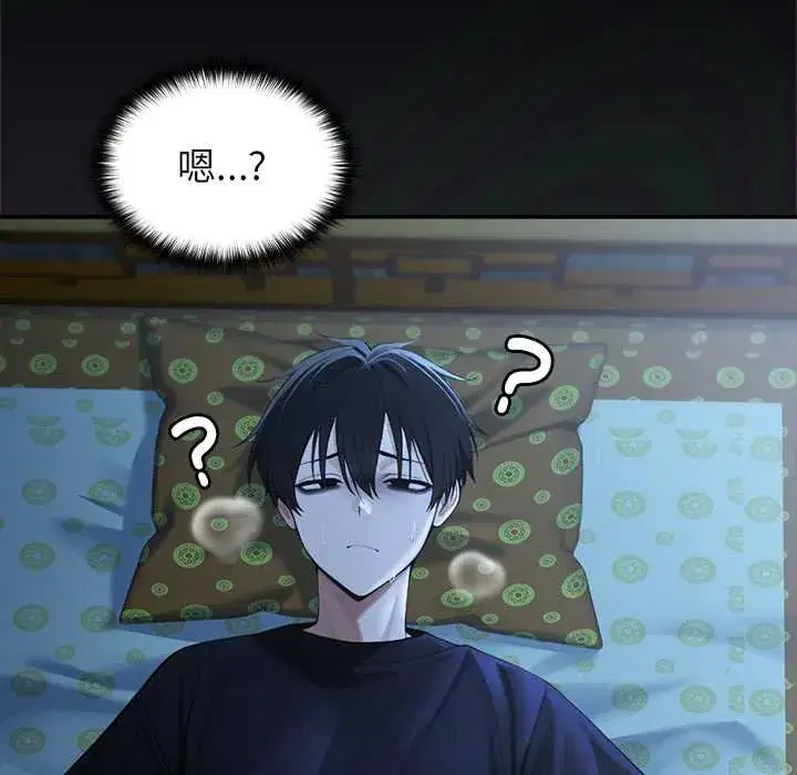 第57話 - 第155页