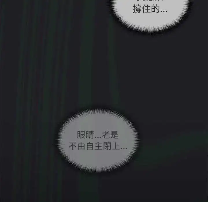 第57話 - 第163页