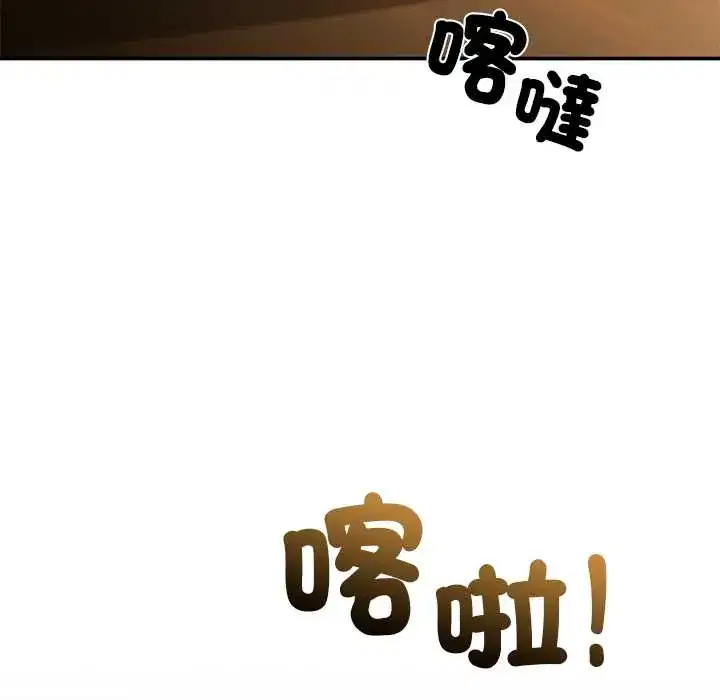 第57話 - 第168页