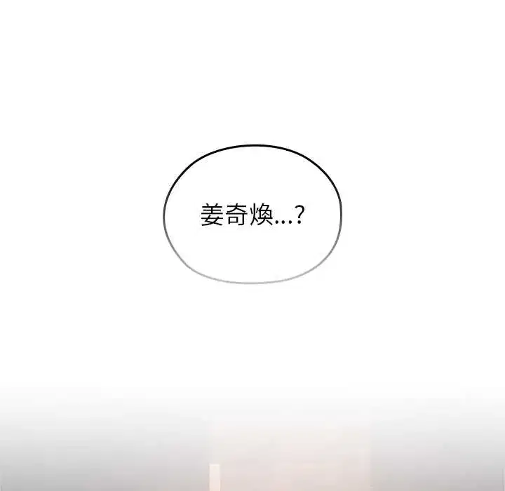 第57話 - 第177页