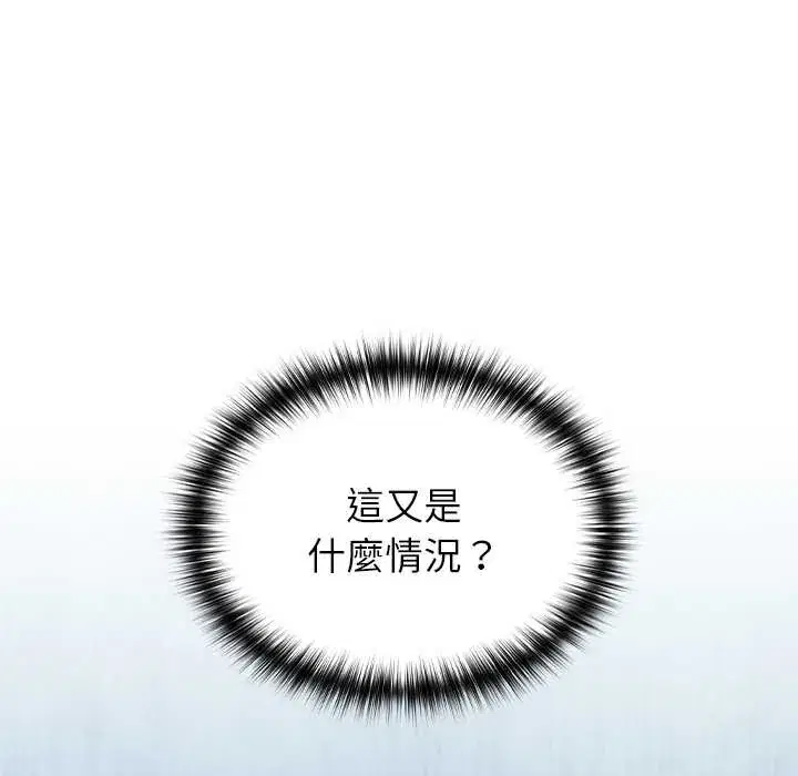 第57話 - 第182页